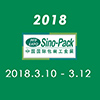 Sino-Pack-2018